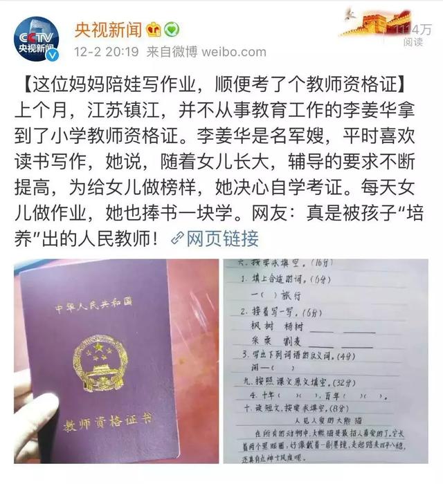 妈妈技能分“五级”，看看你在哪一级？