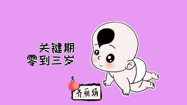 让孩子晚一年上幼儿园，是送孩子最好的礼物，对他的成长很重要