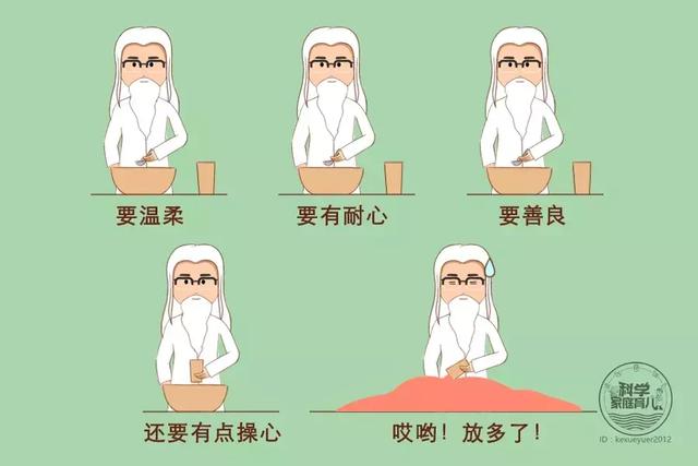 ＂妈妈，痒、疼……＂6大私处问题离娃不远！一出生就要警惕！