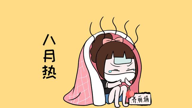 一年中这个时候坐月子最难受，孕妈提前算好时间选择合适的月份