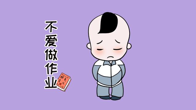 辅导孩子做作业，只要掌握这两招，不用再头疼