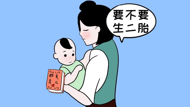 “二胎”还是“独生”，二十年后，不同的家庭区别竟这样大