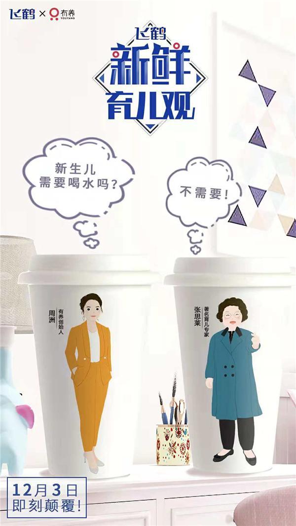 专业精神+精良制作，育儿短视频也可以如此新鲜炫酷