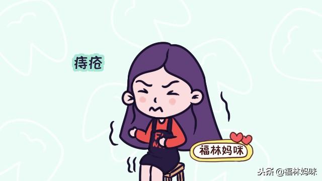 女性身体有这4个小毛病，孕期不好过，调理好身体再备孕！