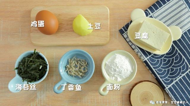 宝宝突然不吃饭，90%是这个原因！有了它营养密度翻倍