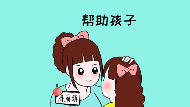 孩子这4种表现，可能是情商太低，家族积极引导还有机会改