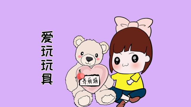 孩子爱玩是天性，家长又不能阻止他玩，那应该如何进行引导？