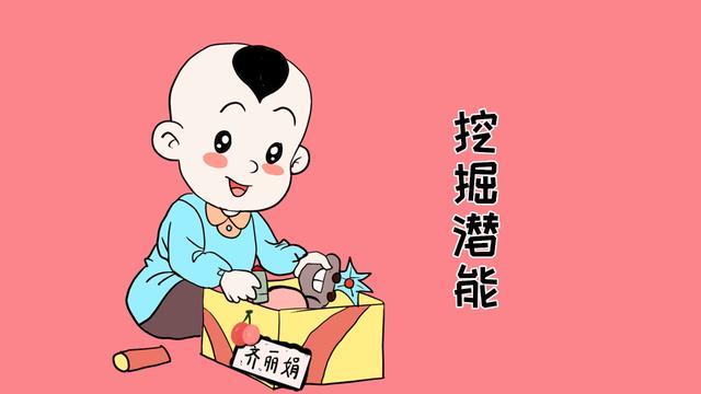 孩子爱玩是天性，家长又不能阻止他玩，那应该如何进行引导？