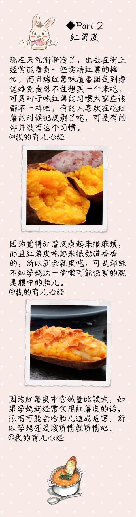 孕妈不要吃这几种零食，一共8种，每种都是伤己又影响胎儿发育