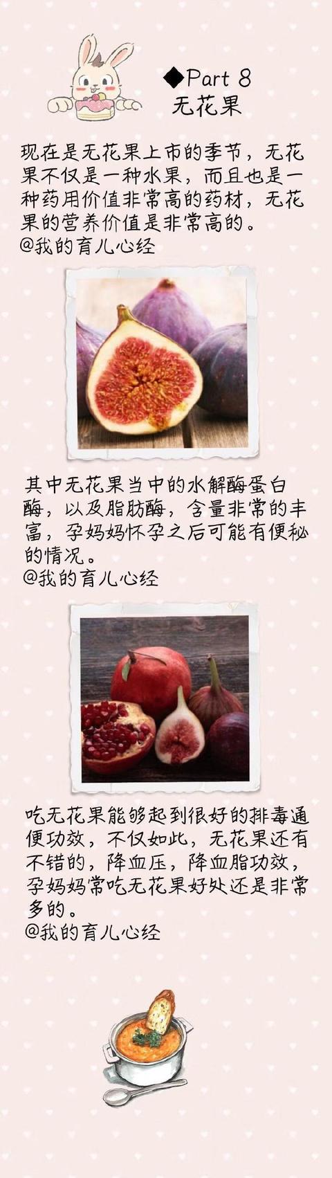 孕妈不要吃这几种零食，一共8种，每种都是伤己又影响胎儿发育