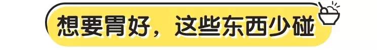 最伤肠胃的几件事，有宝宝的家庭都应该注意！