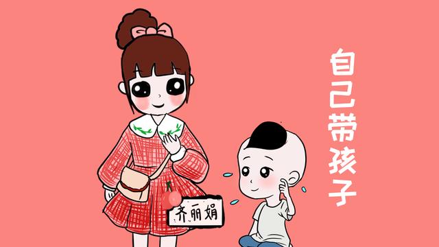 宝妈宁愿四处借钱坚持带孩子3年，这里面的心酸只有她们才知道