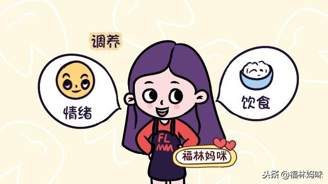 女性身体有这4个小毛病，孕期不好过，调理好身体再备孕！