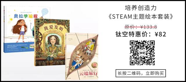 当父母轻易说出不可能时，可能正断送一个天才｜好书优选