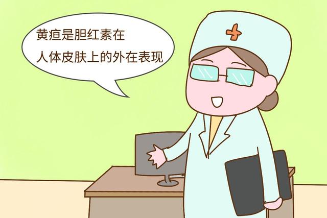 新生儿多数有黄疸，但处理方式可不一样，不要乱用茵栀黄