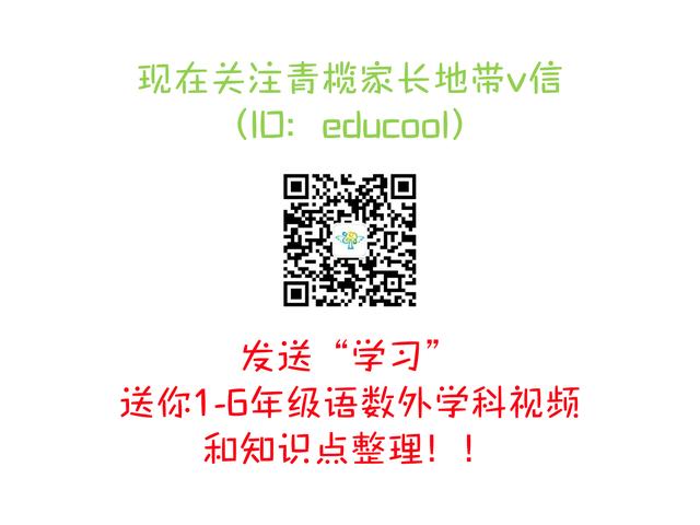 这张万能成语表，替孩子贴墙上，不出3月，出口成章！（可打印）