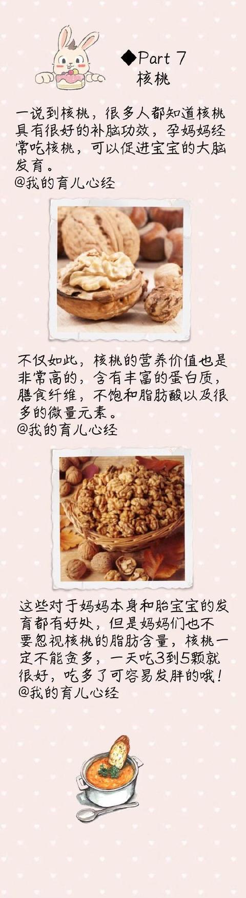 孕妈不要吃这几种零食，一共8种，每种都是伤己又影响胎儿发育