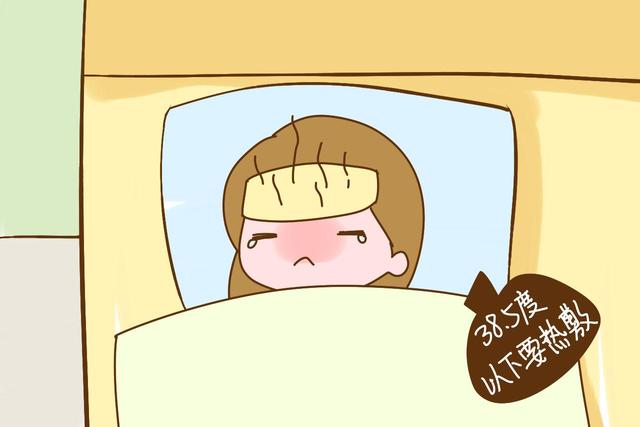 宝宝发烧到底该热敷还是冷敷？别弄错了耽误病情，让宝宝白受苦
