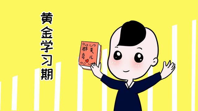 辅导孩子做作业，只要掌握这两招，不用再头疼