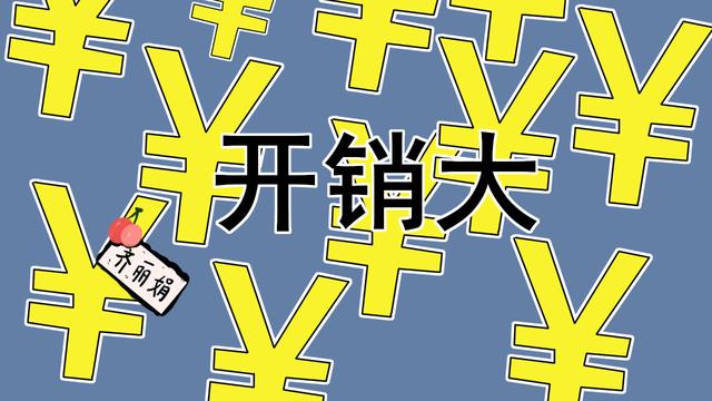 生1个孩子和生2个孩子的区别真的很大，主要表现在这3个方面