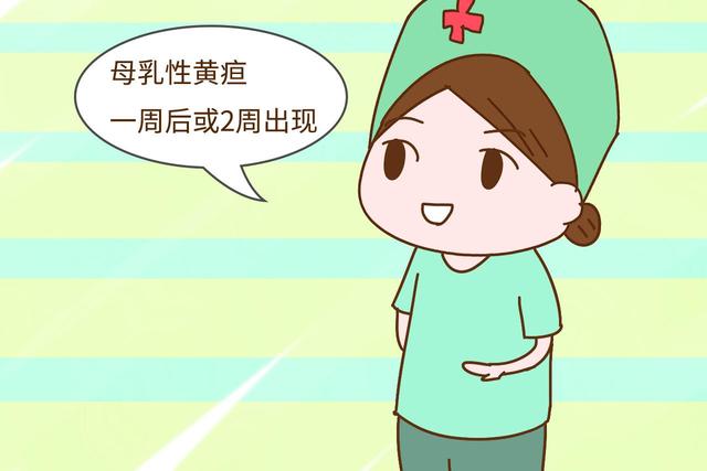 新生儿多数有黄疸，但处理方式可不一样，不要乱用茵栀黄