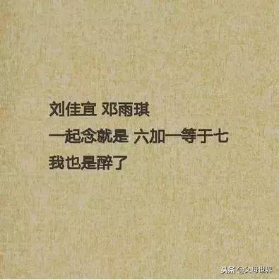 给孩子取名家长一定要三思，一个不小心就会亲手“毁掉”他的人生
