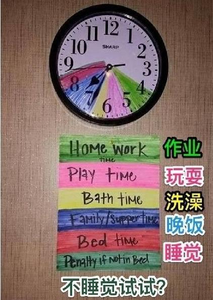 老外分享他们奇葩的带娃经验，我怎么感觉每一个都很好用