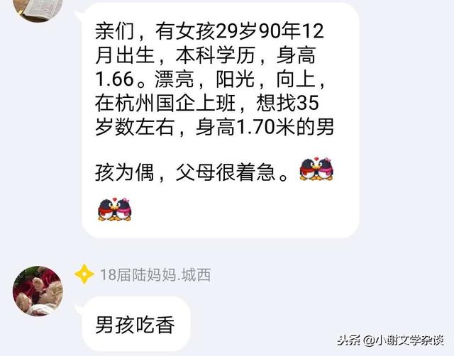 女儿不婚不育，父母要掐死女儿——家长如何跟上年轻一代的观念？