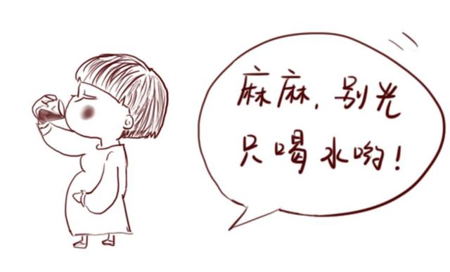孕妈关注｜这3个坏习惯，会让羊水质量变差！