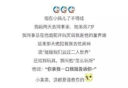 你见过最惹人喜欢的孩子是什么样子，暖化了