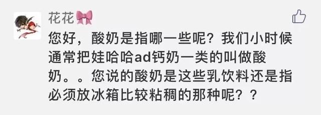 这种假酸奶的含糖量比可乐还高，你却总是给娃吃！
