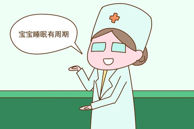 宝宝一放就醒？不了解宝宝睡眠规律，难怪会觉得哄睡困难