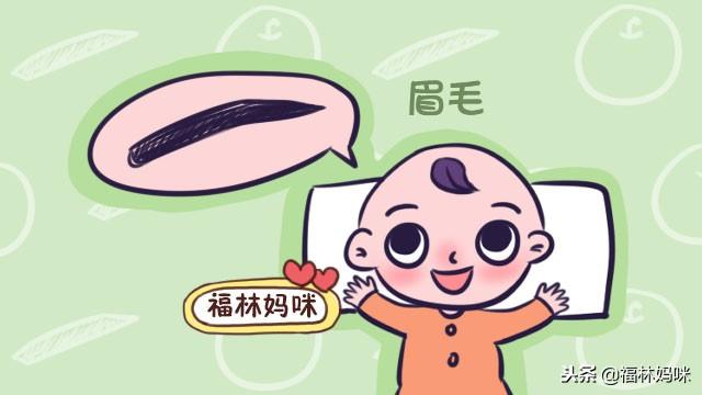 宝宝脸部有这3个隐秘特征，往往都是美人胚，知道的人还真不多