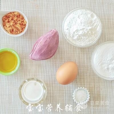 紫薯肉松仙豆糕-宝宝辅食