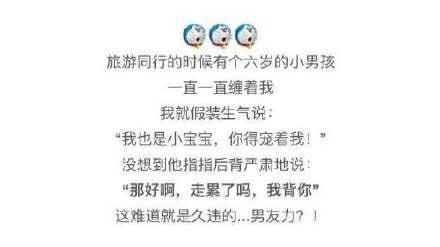 你见过最惹人喜欢的孩子是什么样子，暖化了