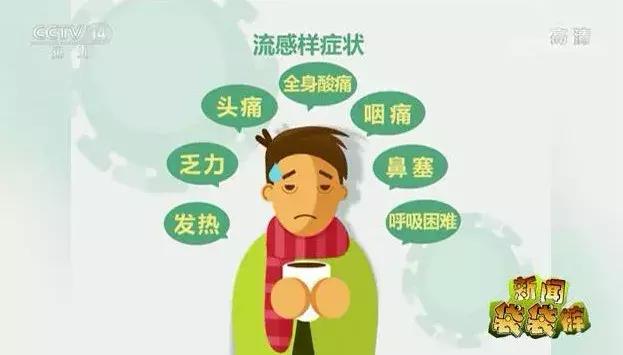 流感又双叒叕来了，实用的流感预防方案请接收！