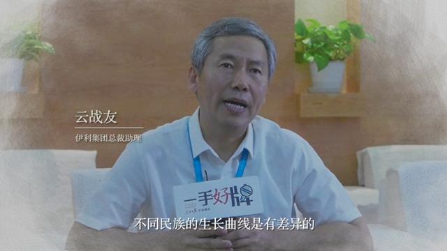 为新生，尽己生，原来神秘的妈妈这么伟大！