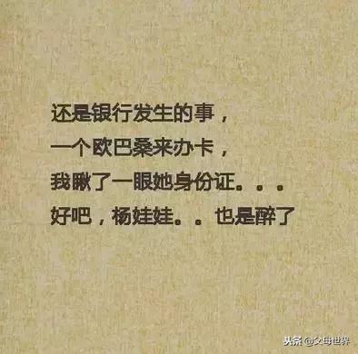 给孩子取名家长一定要三思，一个不小心就会亲手“毁掉”他的人生