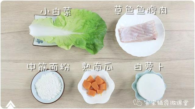 妈妈们，别再给宝宝吃鱼的这个部位了！