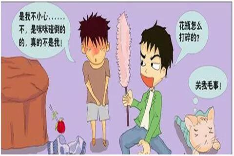 孩子为什么要撒谎，他们到底怕的是什么？