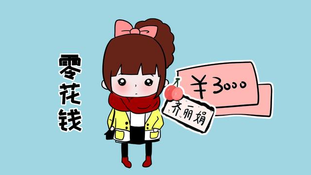 孩子的这2点特征，说明孩子懂得管钱，家长给钱越多孩子越有出息