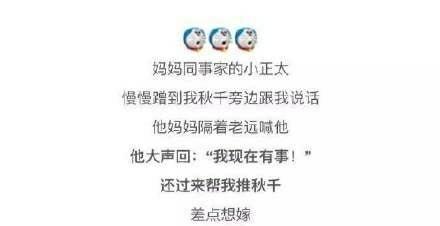 你见过最惹人喜欢的孩子是什么样子，暖化了