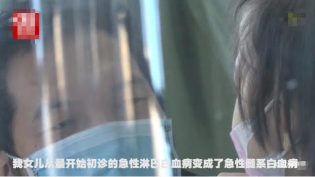 4岁女童患急性白血病怕等不到自己的婚礼，病房中“嫁”给爸爸