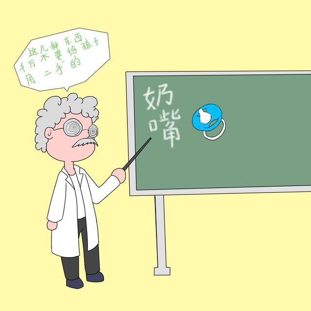 孩子：爸爸妈妈别再给我扔垃圾了！你孩子用过别人家孩子用过的东