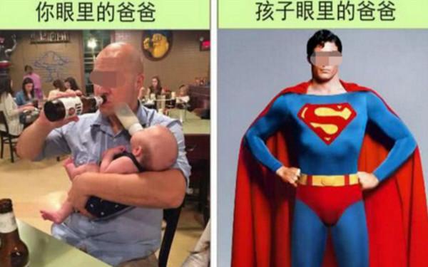 九组对比照，让你看到家长和孩子的世界有多不同，看完更了解孩子