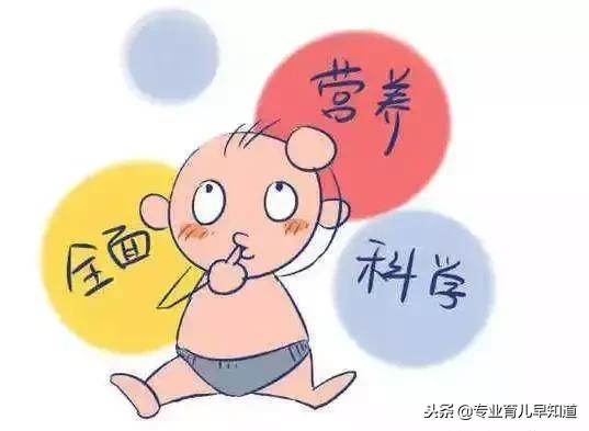 两岁左右宝宝吃什么？这份健康食谱请收好！