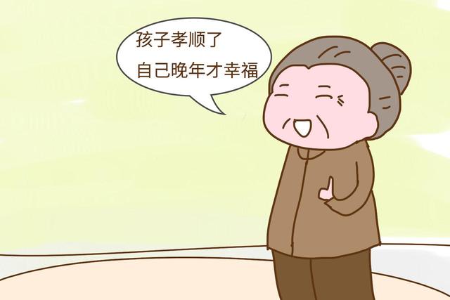 一心盯着孩子孝不孝顺的，大多是这2类父母，想想还挺可悲