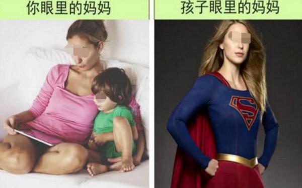 九组对比照，让你看到家长和孩子的世界有多不同，看完更了解孩子