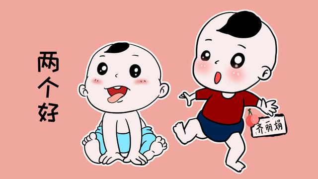 生1个孩子好还是生2个孩子好？其实根本问题在于对孩子的教育