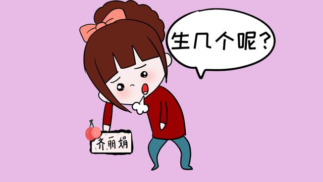 生1个孩子好还是生2个孩子好？其实根本问题在于对孩子的教育